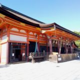 八坂神社（京都）のご利益は疫病退散・縁結び以外にあるの？カラフルでインスタ映えする八坂庚申堂も最高！