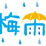 東京の梅雨入り2021の予想！今年の関東の梅雨入りはいつ頃？例年より遅い？早い？