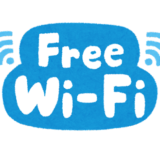無料Wi-Fi、7SPOTが2022年3月31日で終了へ。セブンイレブンが発表。駐車場で長時間のネットサーフィンしてる人いたもんなぁ…。