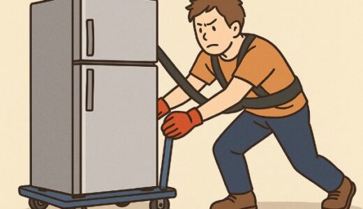 【一人でも大丈夫！】冷蔵庫を安全＆簡単に運ぶ方法とコツまとめ