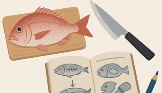 魚の捌き方をゼロから学ぶ！初心者でも安心の完全ガイド